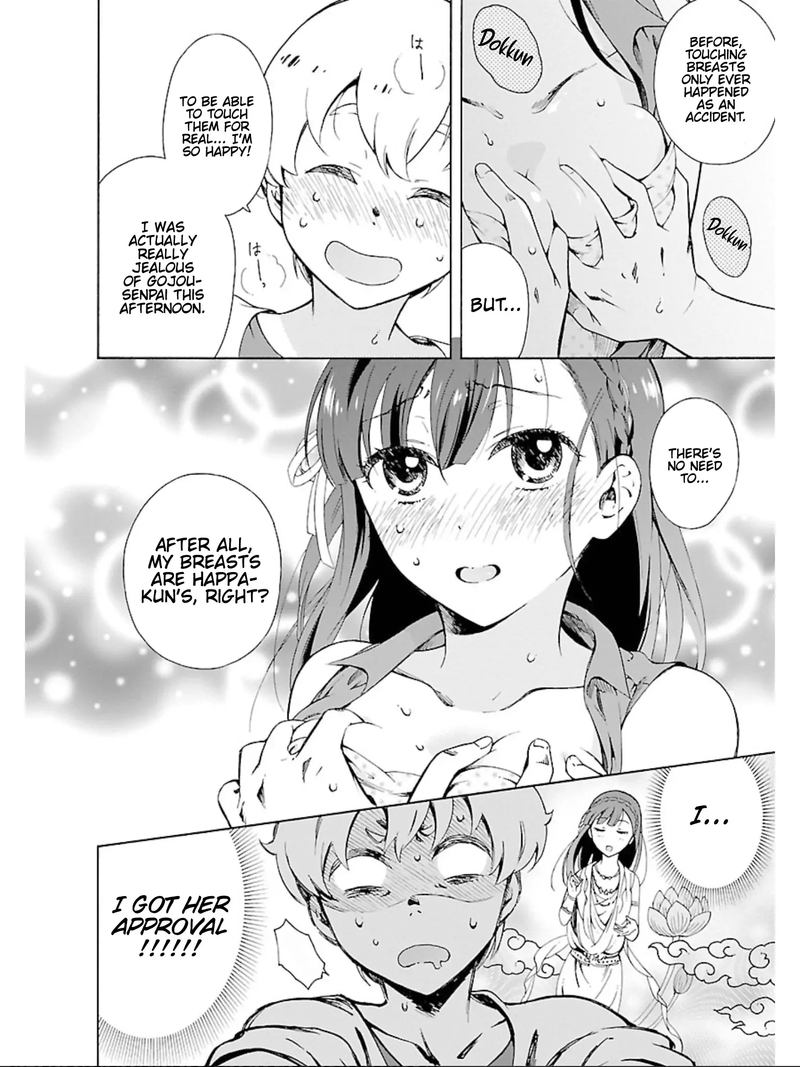 Hitotsu Yane No Shita No 9 21