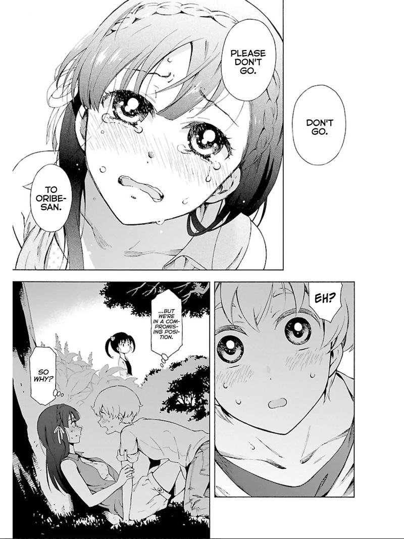 Hitotsu Yane No Shita No 9 24