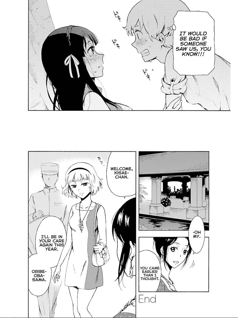 Hitotsu Yane No Shita No 9 25