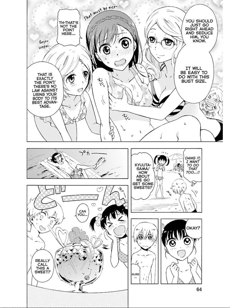Hitotsu Yane No Shita No 9 9