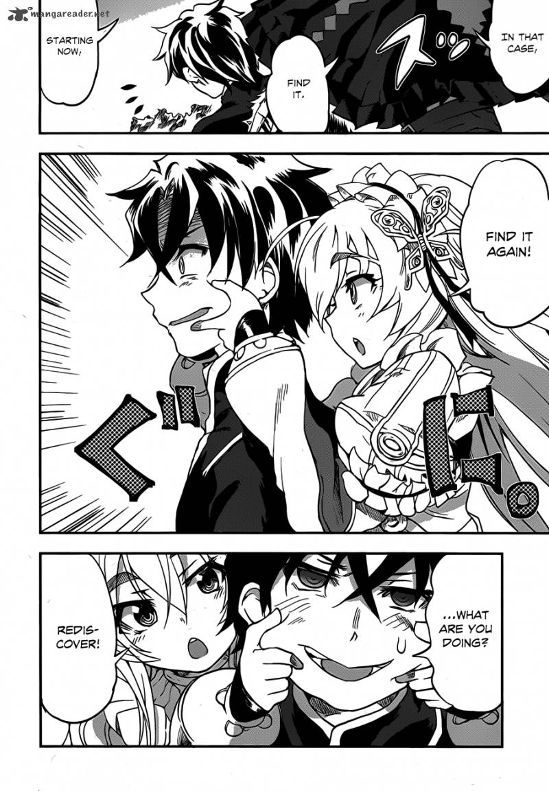 Hitsugime No Chaika 1 39