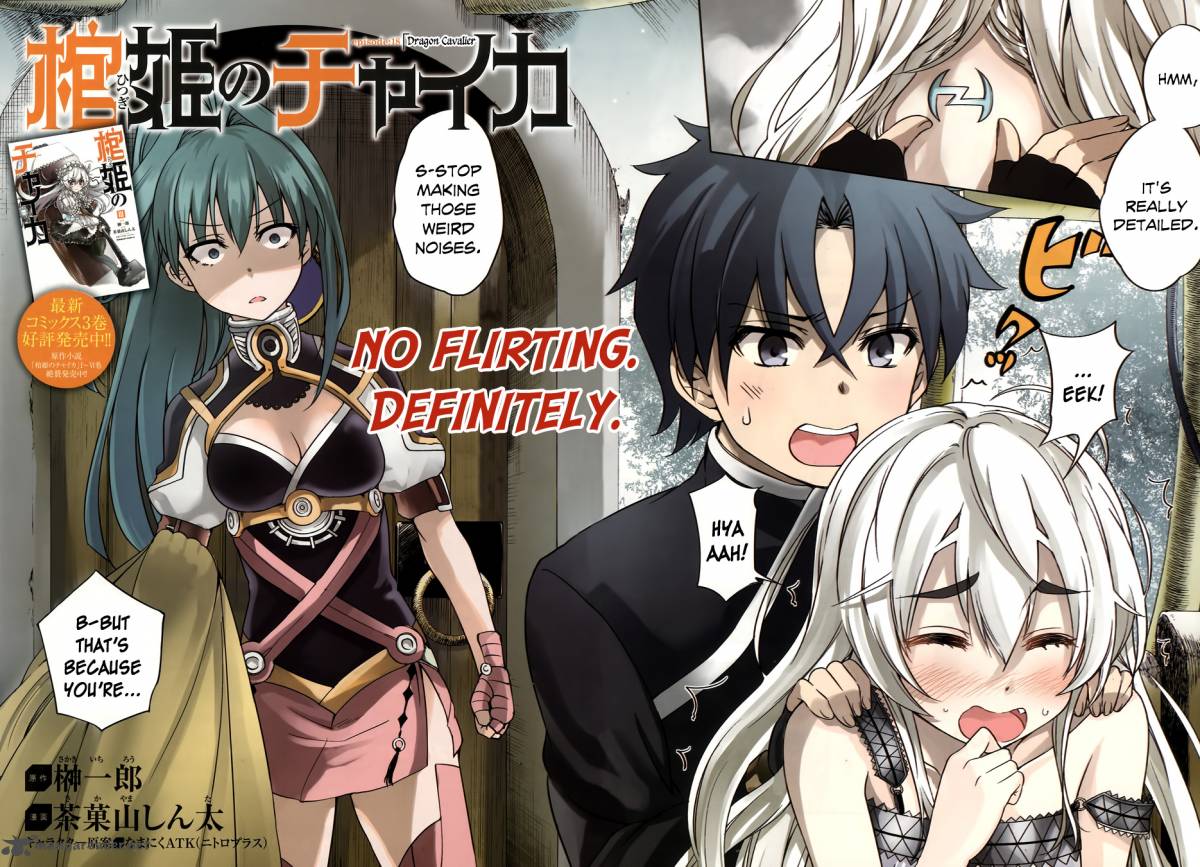 Hitsugime No Chaika 18 4