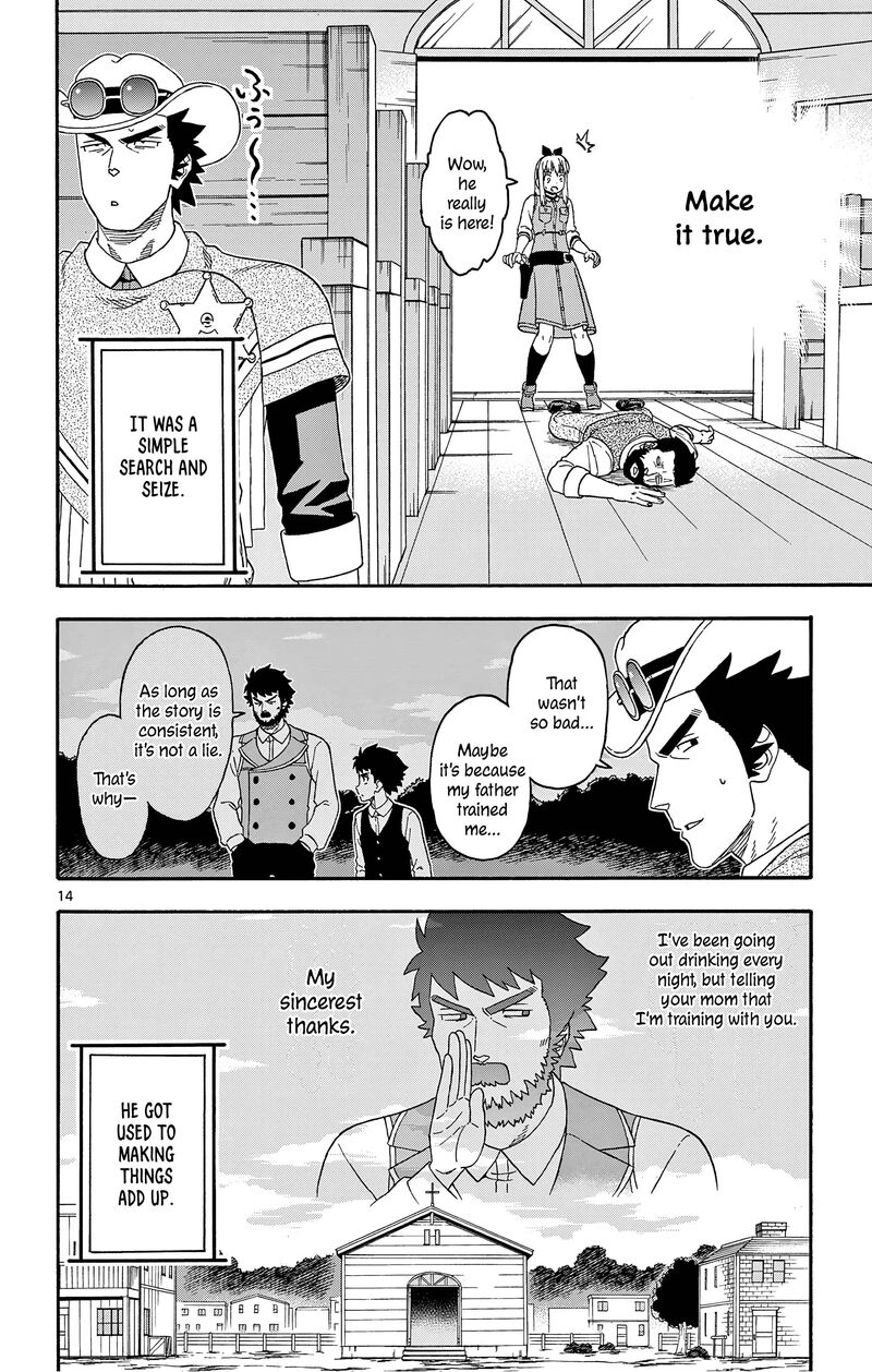 Hoankan Evans No Uso 177 14