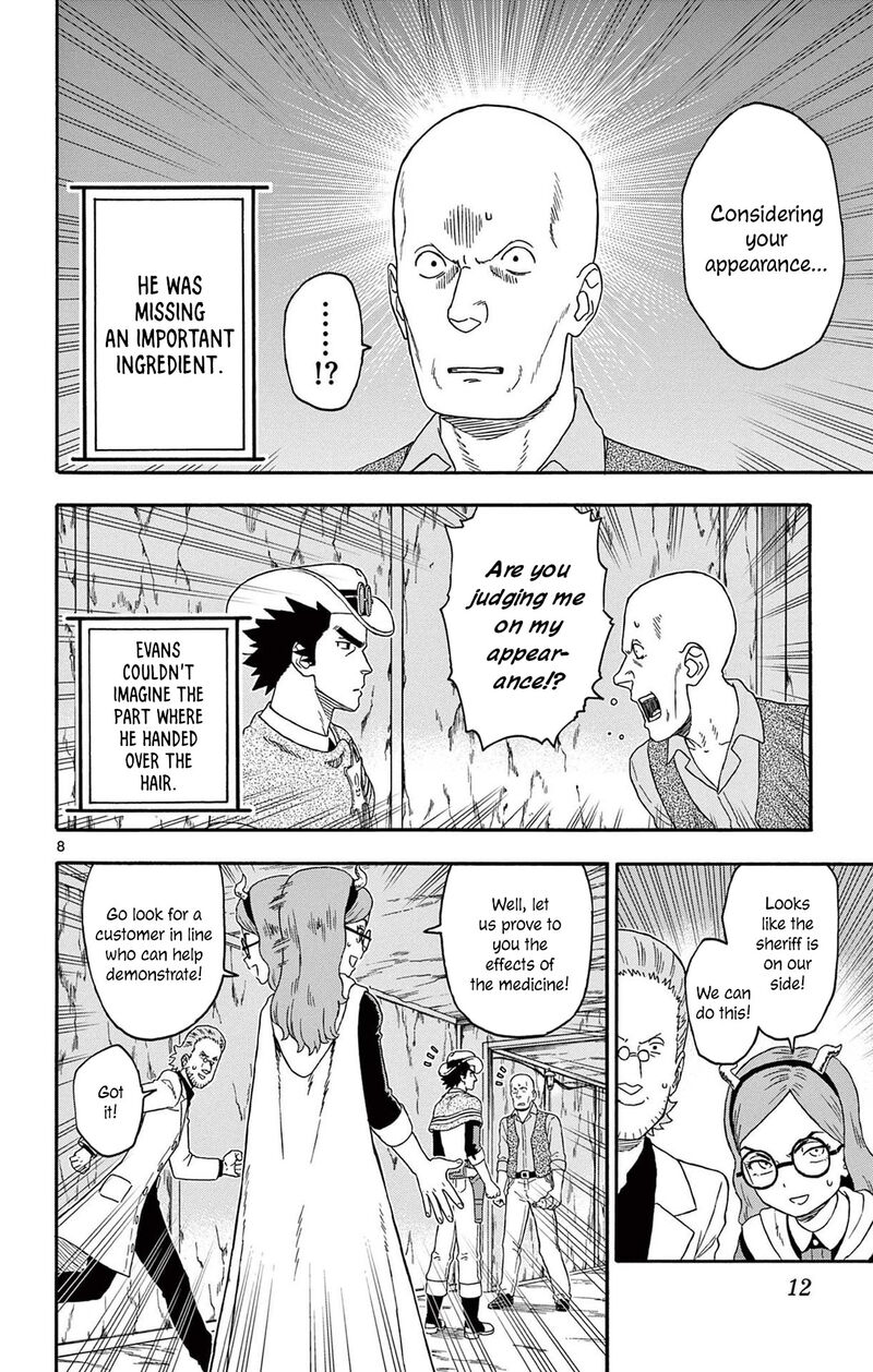 Hoankan Evans No Uso 194 10