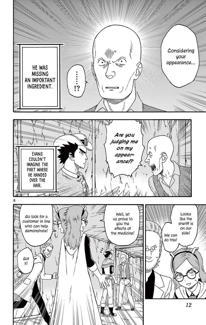 Hoankan Evans No Uso 194 11