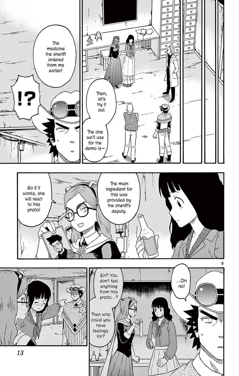 Hoankan Evans No Uso 194 12