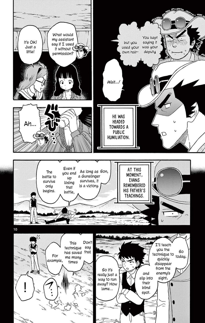 Hoankan Evans No Uso 194 13