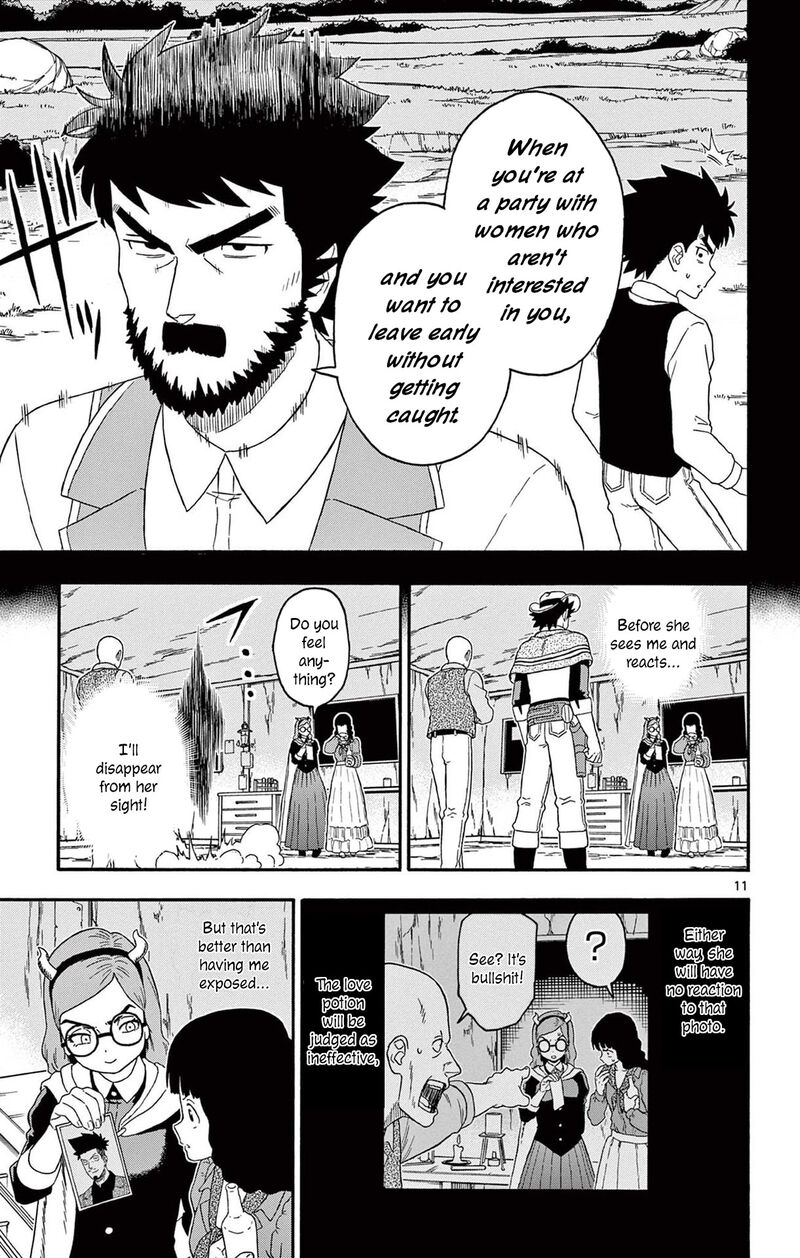 Hoankan Evans No Uso 194 14