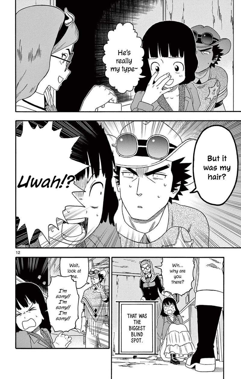 Hoankan Evans No Uso 194 15