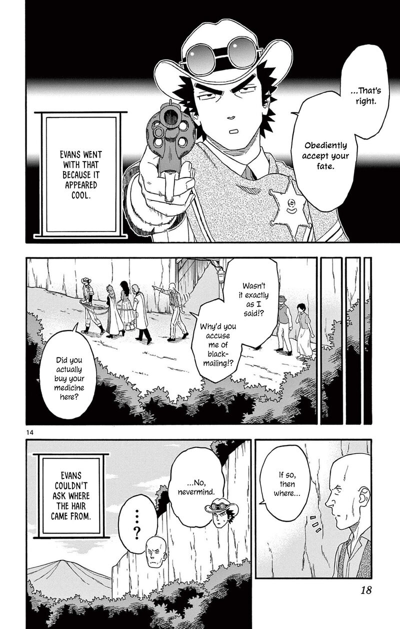 Hoankan Evans No Uso 194 17