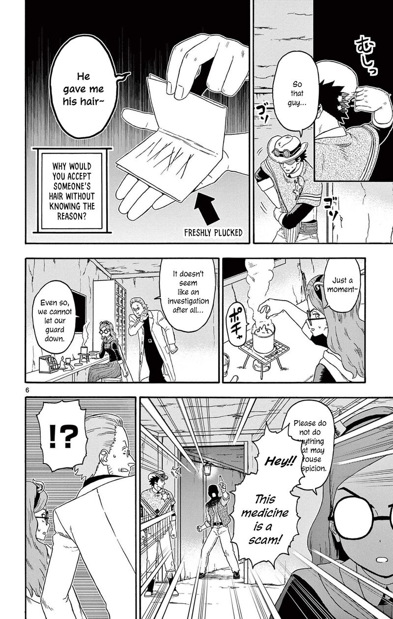 Hoankan Evans No Uso 194 8