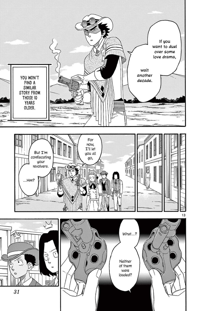 Hoankan Evans No Uso 195 13