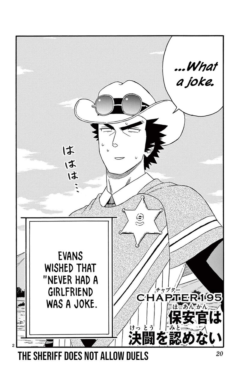 Hoankan Evans No Uso 195 2