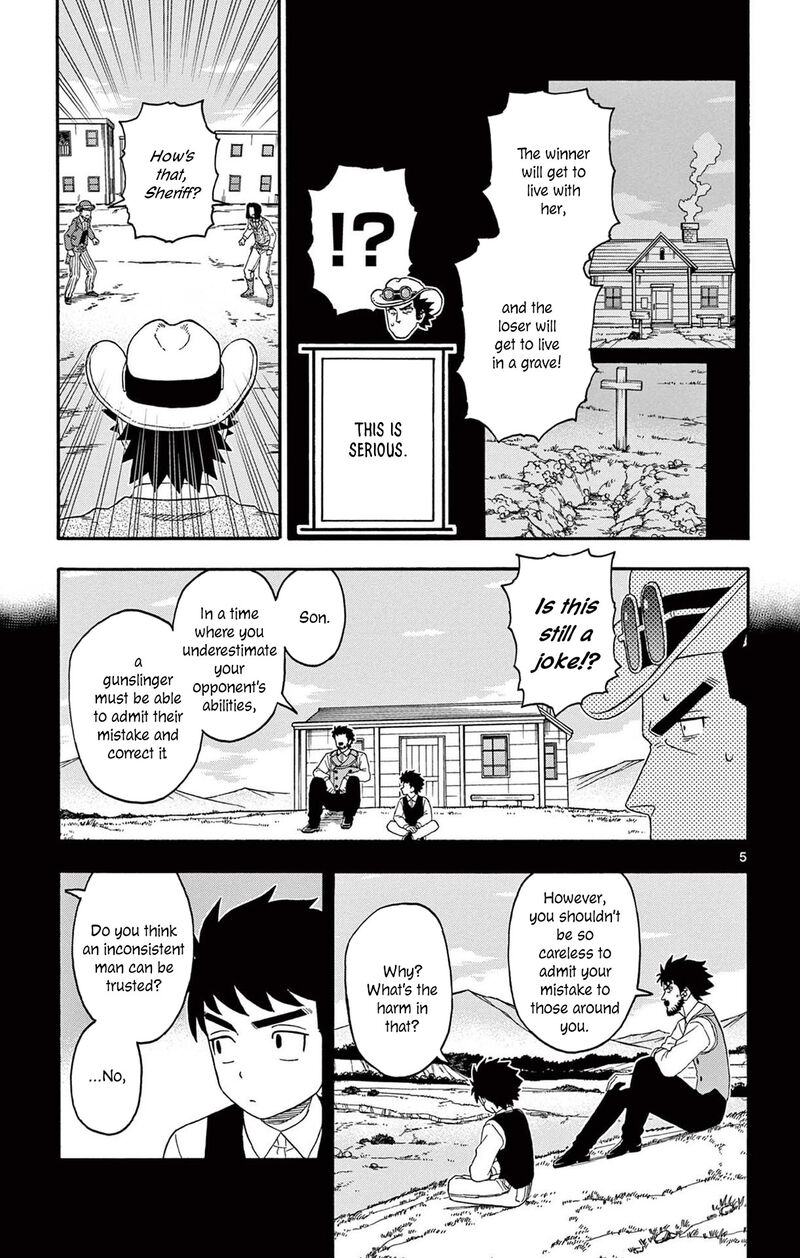 Hoankan Evans No Uso 195 5