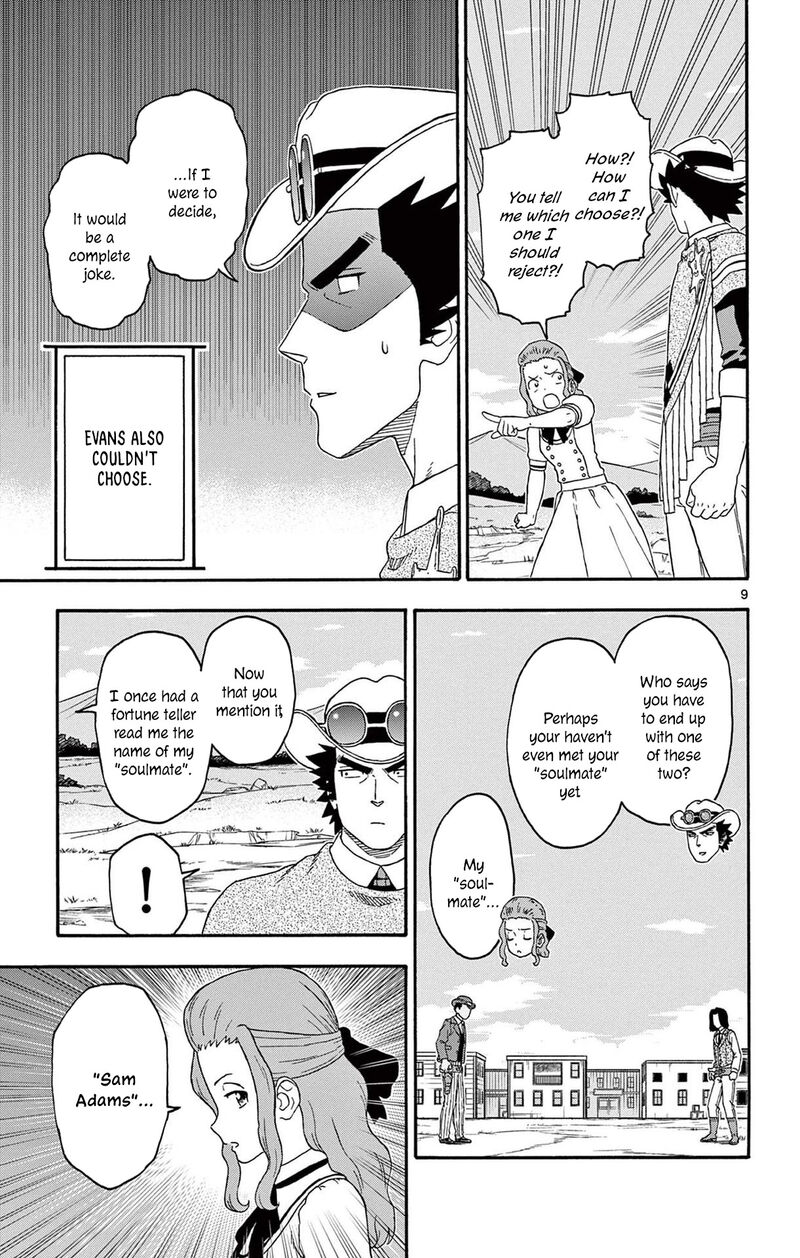 Hoankan Evans No Uso 195 9