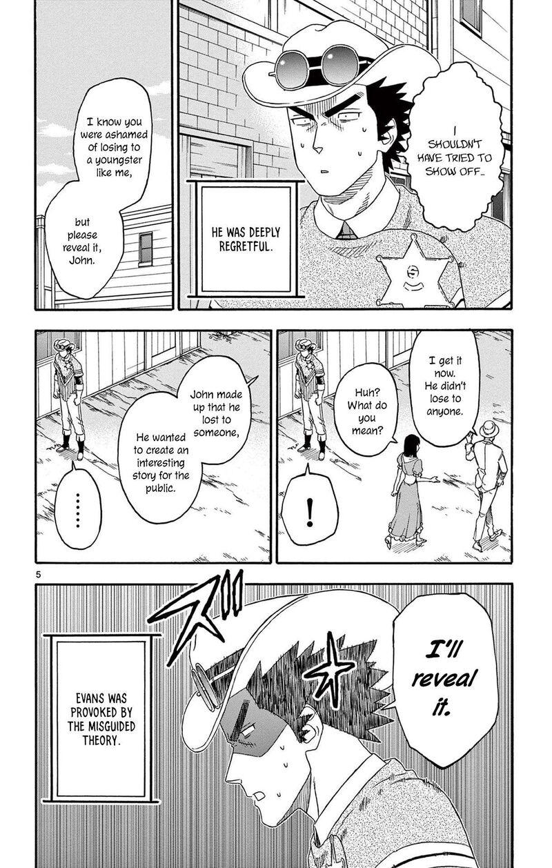 Hoankan Evans No Uso 196 6