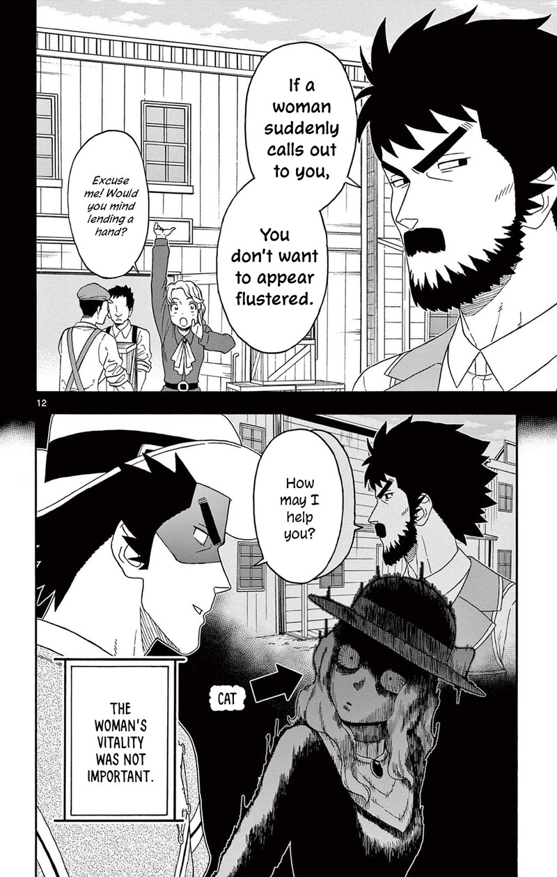 Hoankan Evans No Uso 198 12