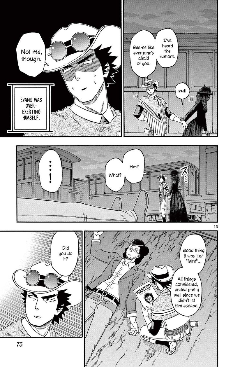 Hoankan Evans No Uso 198 13