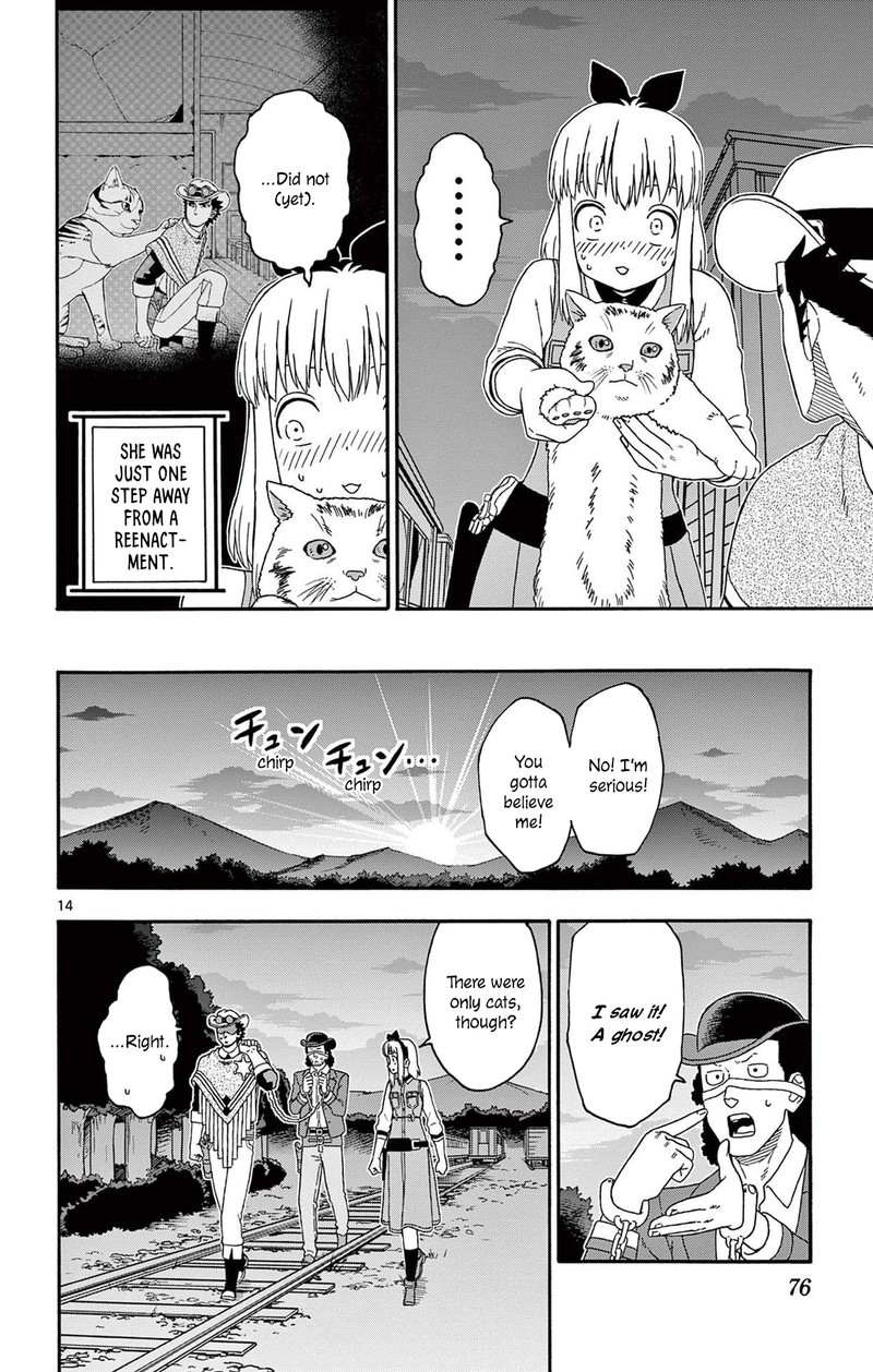 Hoankan Evans No Uso 198 14