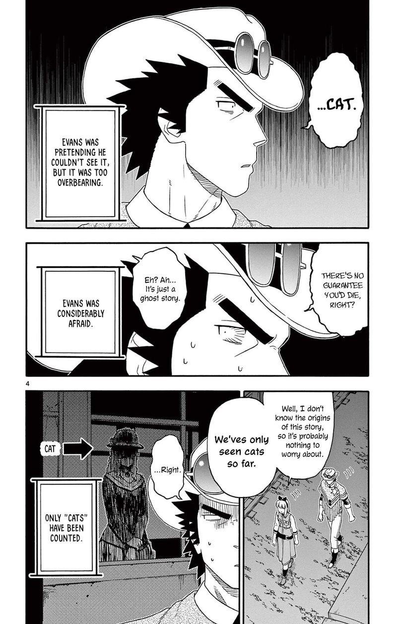 Hoankan Evans No Uso 198 4