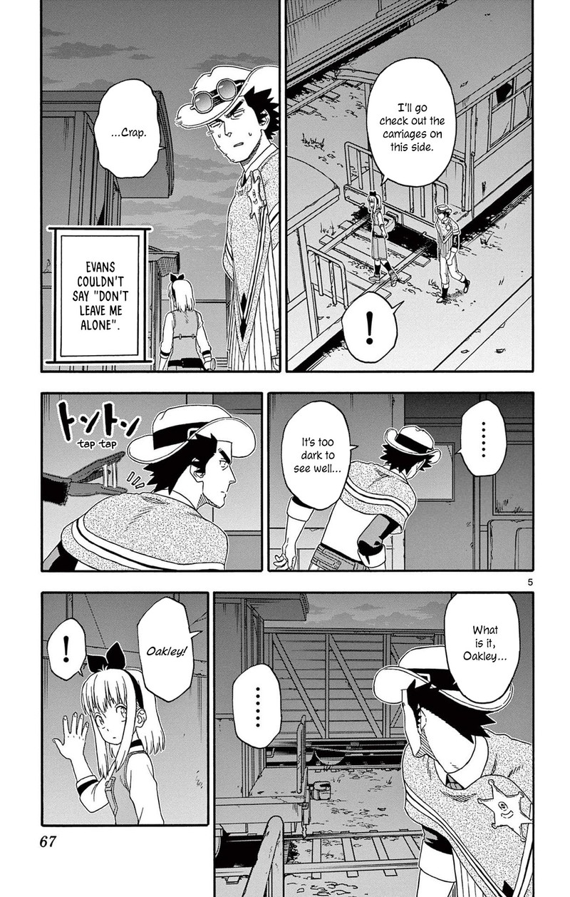 Hoankan Evans No Uso 198 5