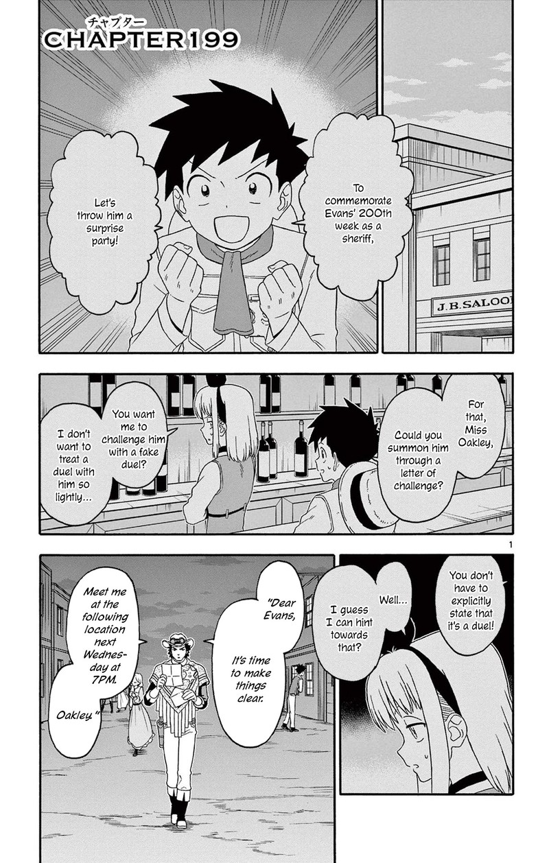 Hoankan Evans No Uso 199 1