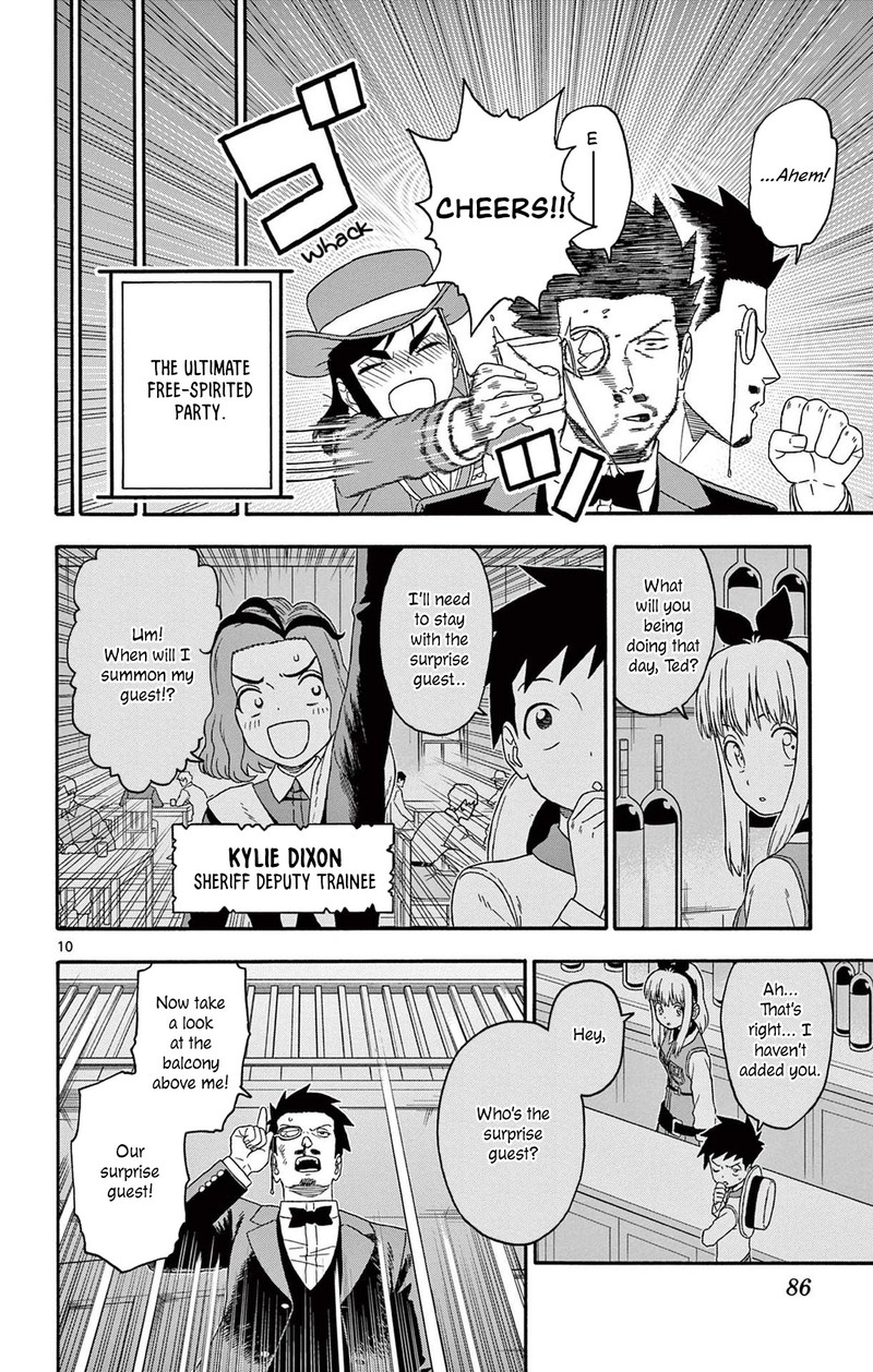 Hoankan Evans No Uso 199 10