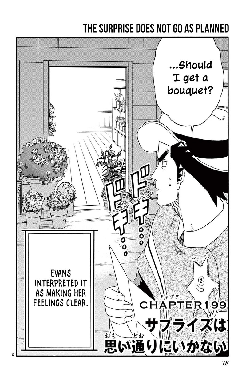 Hoankan Evans No Uso 199 2