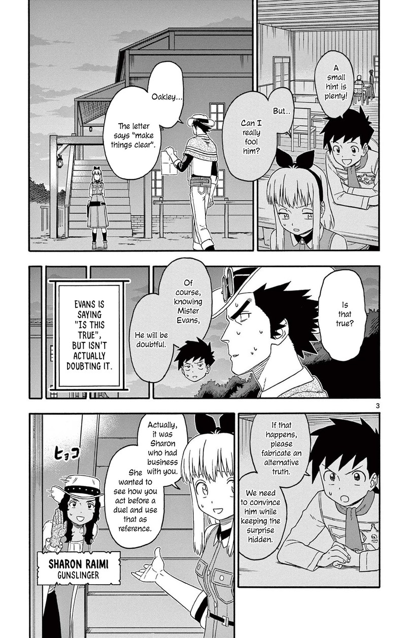 Hoankan Evans No Uso 199 3