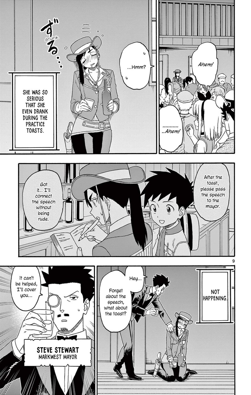 Hoankan Evans No Uso 199 9