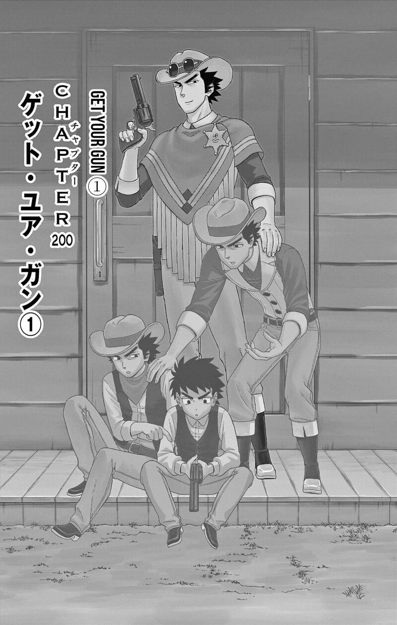 Hoankan Evans No Uso 200 1