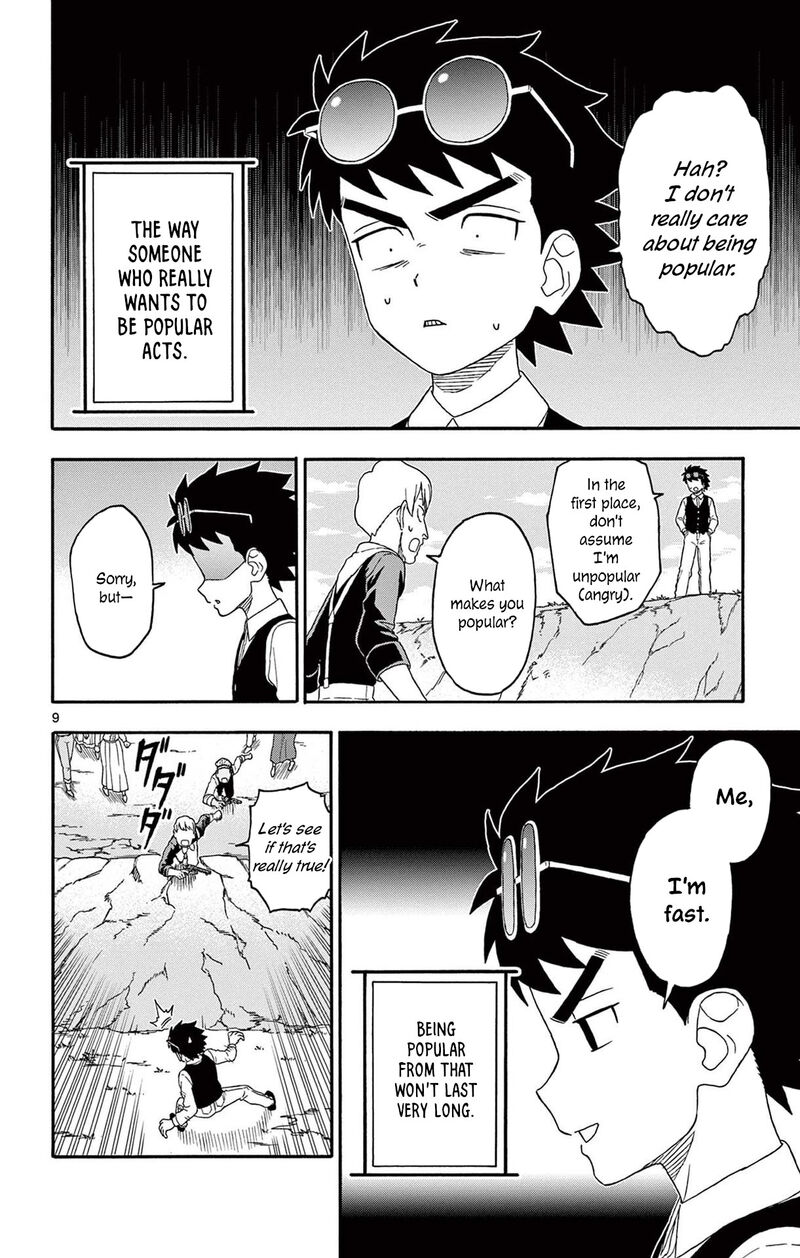 Hoankan Evans No Uso 200 10