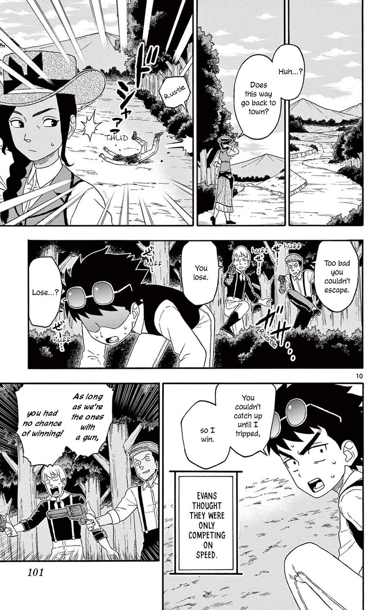 Hoankan Evans No Uso 200 11