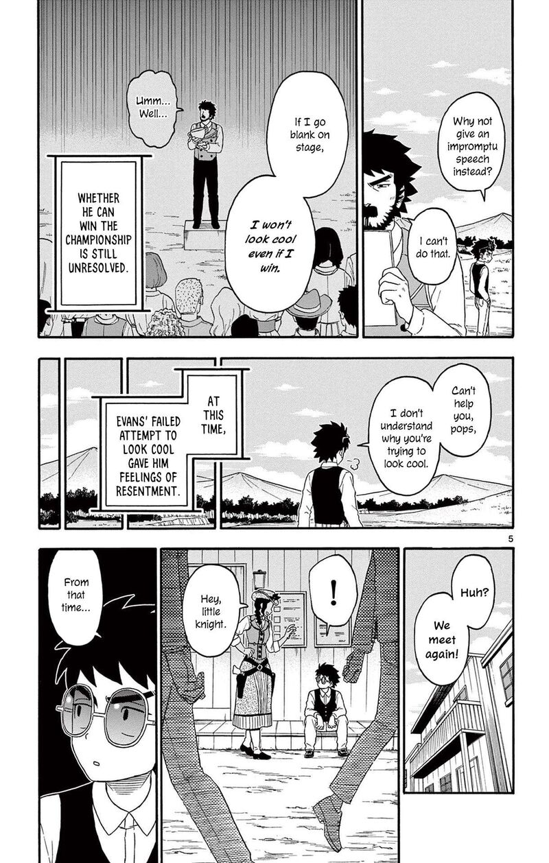 Hoankan Evans No Uso 201 5