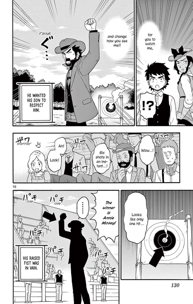 Hoankan Evans No Uso 202 10