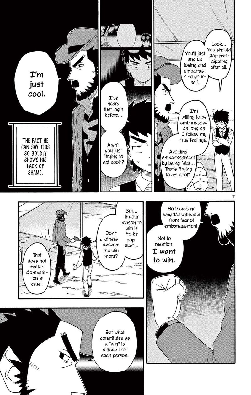 Hoankan Evans No Uso 202 7