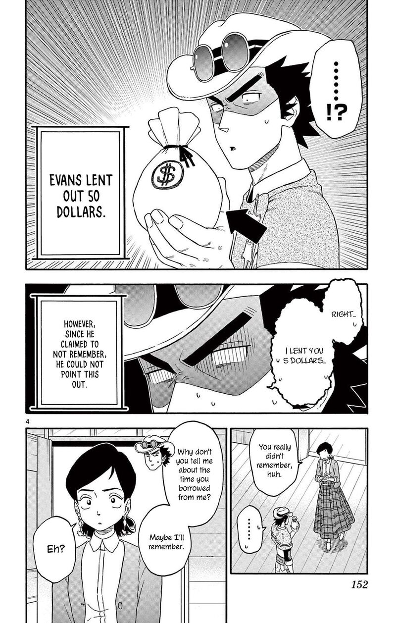 Hoankan Evans No Uso 204 4