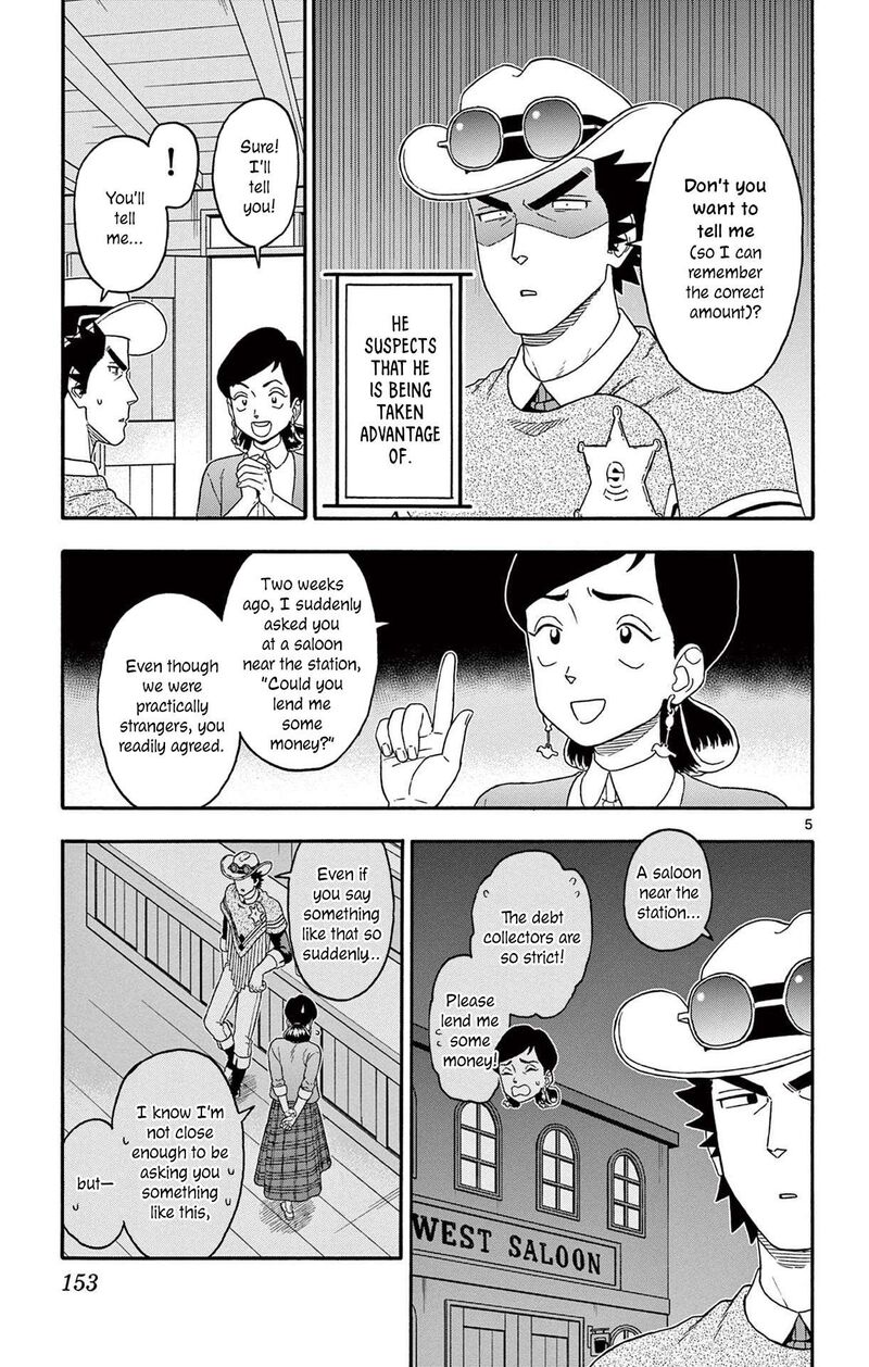 Hoankan Evans No Uso 204 5