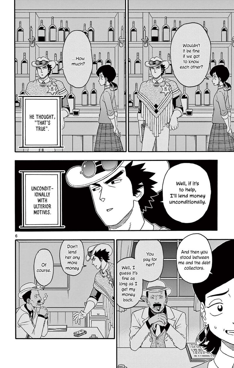 Hoankan Evans No Uso 204 6