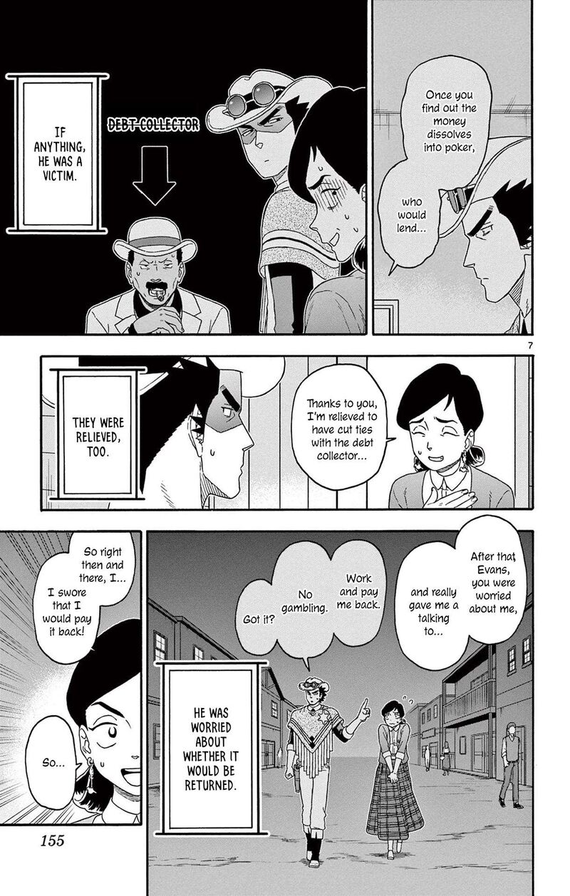 Hoankan Evans No Uso 204 7