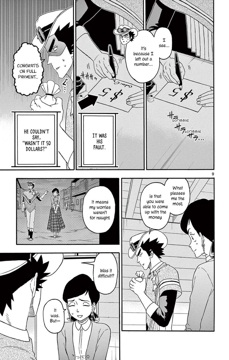 Hoankan Evans No Uso 204 9