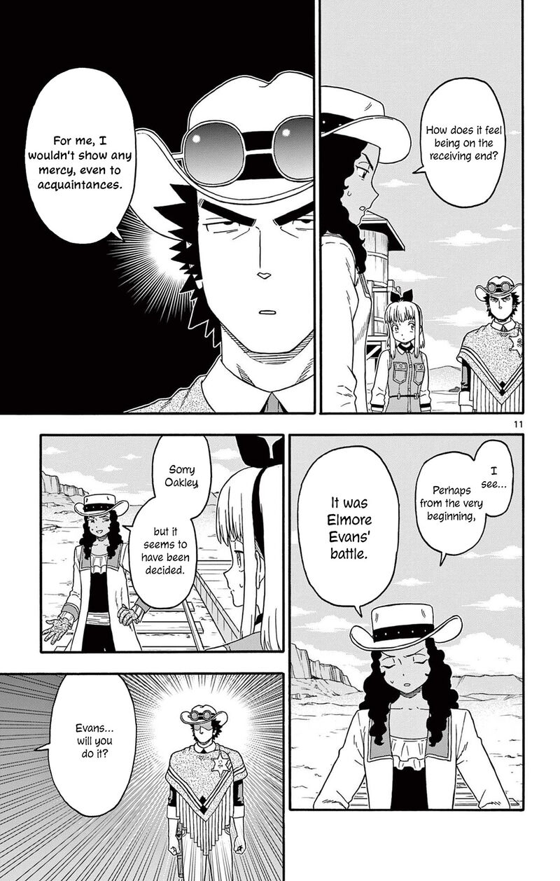 Hoankan Evans No Uso 205 11