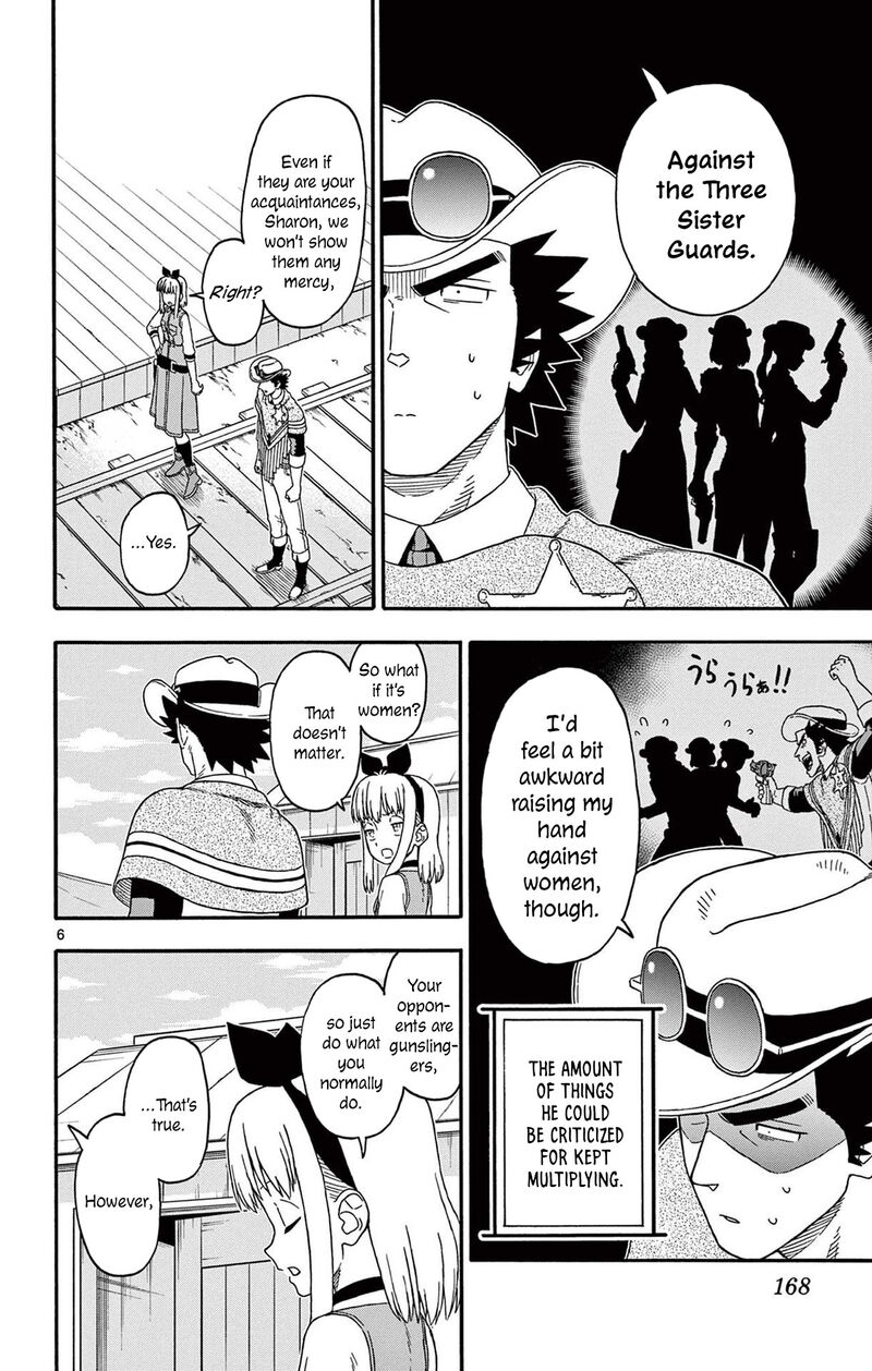 Hoankan Evans No Uso 205 6