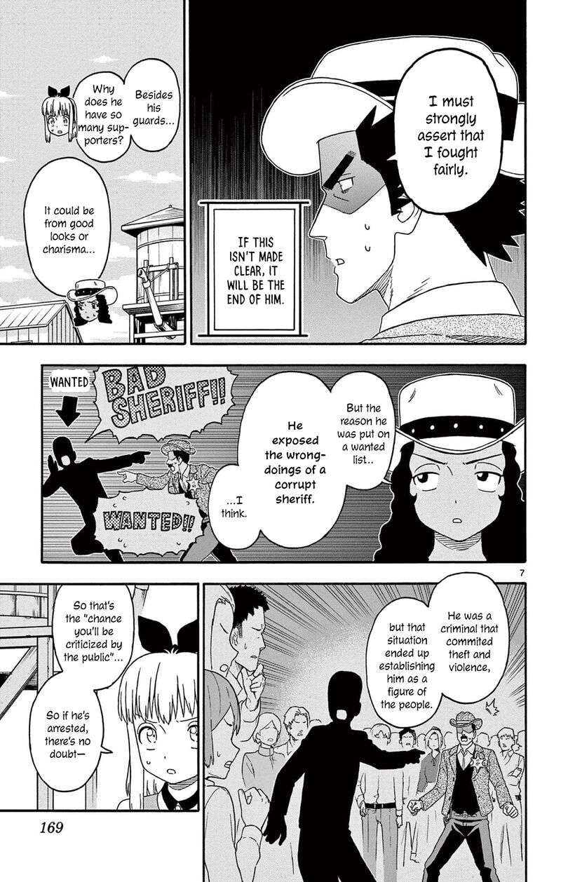 Hoankan Evans No Uso 205 7