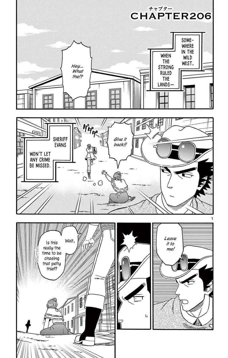 Hoankan Evans No Uso 206 1