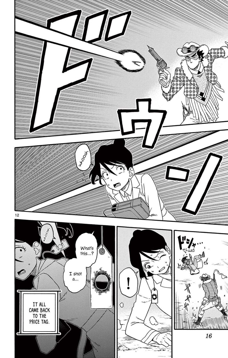 Hoankan Evans No Uso 206 12