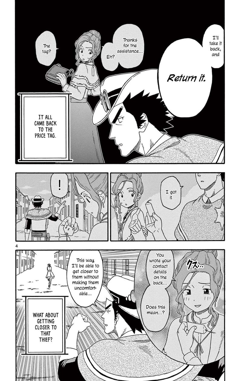 Hoankan Evans No Uso 206 4