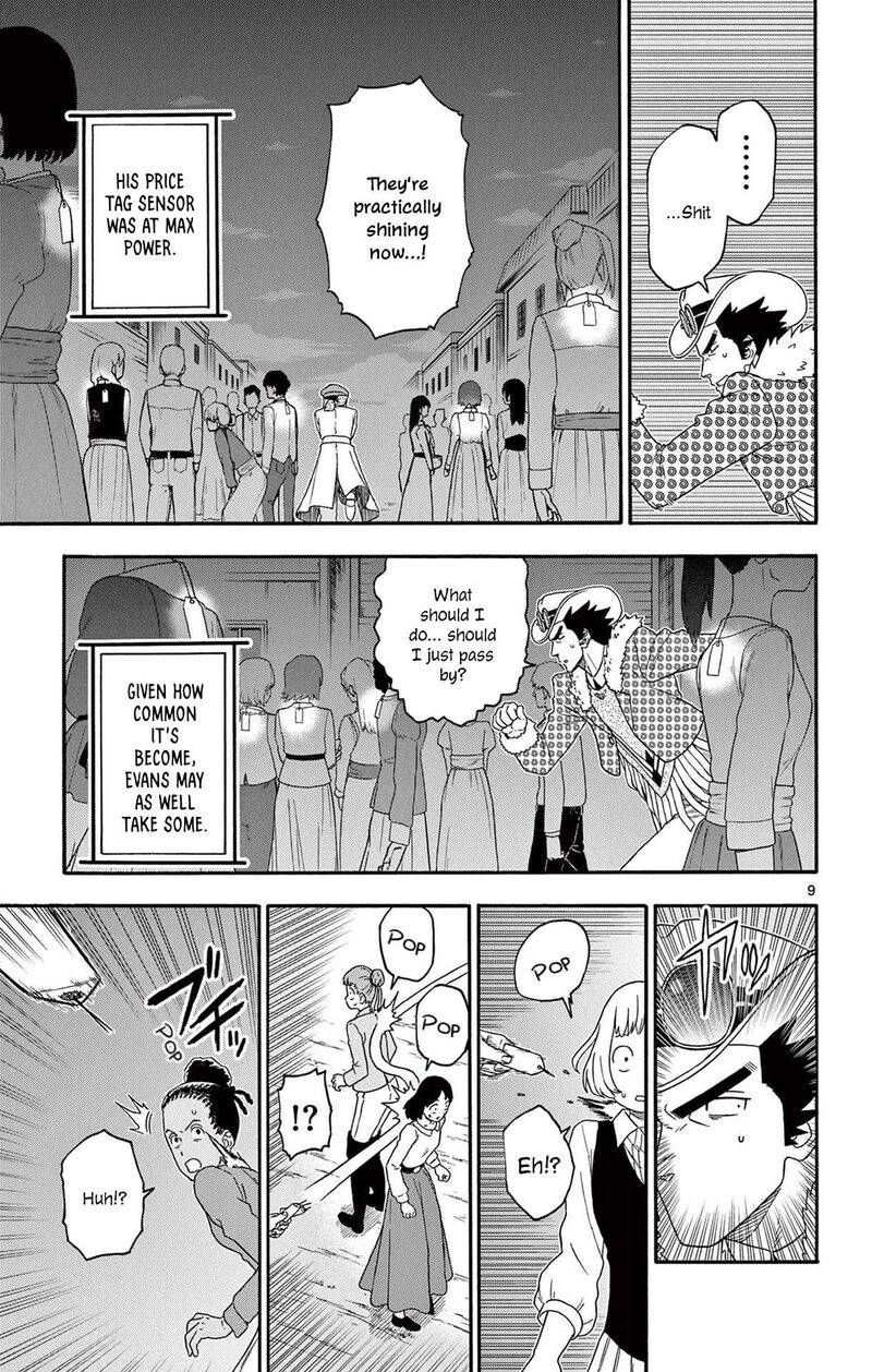 Hoankan Evans No Uso 206 9