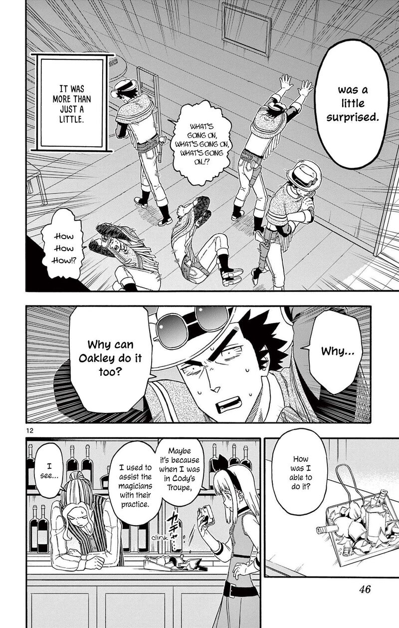 Hoankan Evans No Uso 208 12