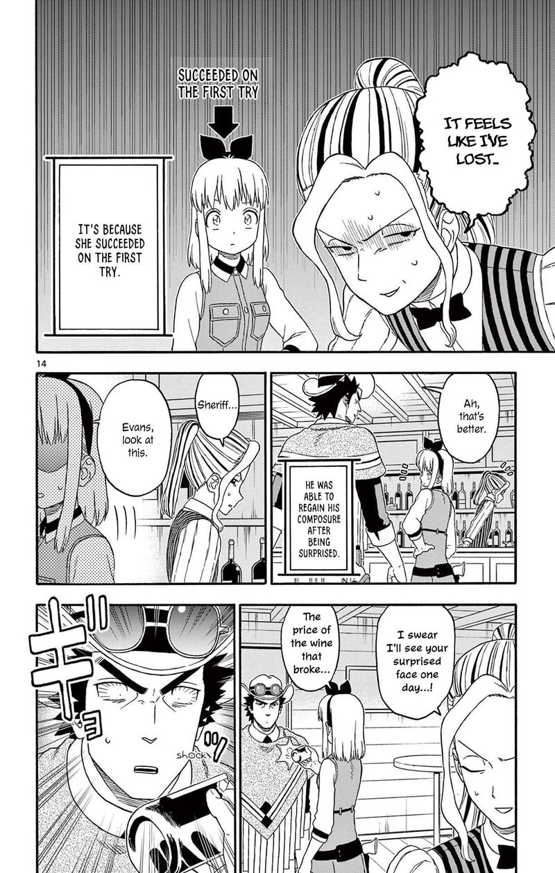 Hoankan Evans No Uso 208 14